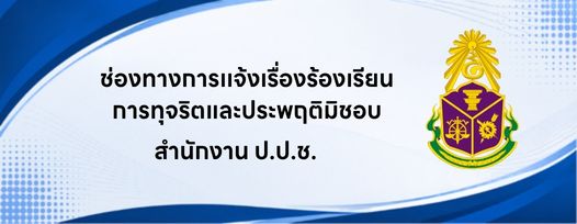 NACC