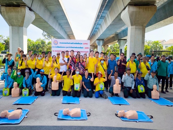 อบรมการ CPR และการใช้เครื่อง AED 