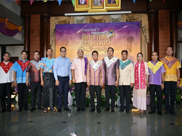 แถลงข่าวงานประเพณีตักบาตรประสงฆ์ทางเรือ ประจำปี ๒๕๖๘