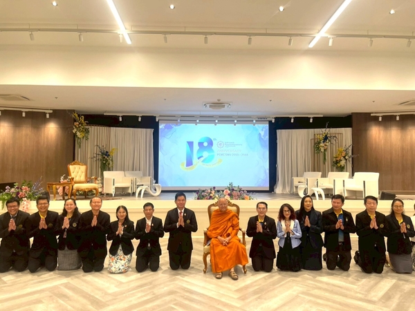 นครปากเกร็ด ร่วมบรรยาย 