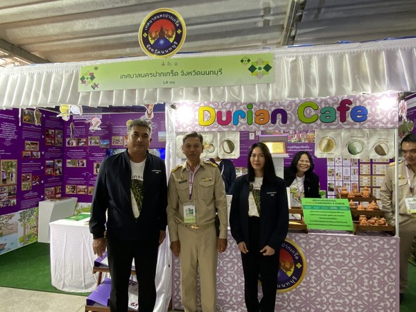 นครปากเกร็ด ร่วมการจัดประชุมวิชาการและนิทรรศการ ครั้งที่ ๑๒ ทรัพยากรไทย หวนดูทรัพย์สิ่งสินตน