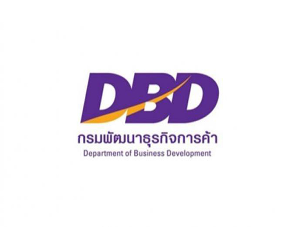 การจดทะเบียนพาณิชย์เพื่อรับเครื่องหมาย Dbd Registered