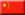 9,530 China